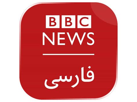 persian bbc live tv|watch bbc persian online.